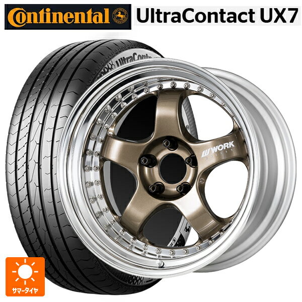 スバル フォレスター(SL系)用 225/55R18 102V XL コンチネンタル ウルトラコンタクト UX7 正規品 ワーク マイスター S1 3ピース HPG 新品サマータイヤホイール 4本セット