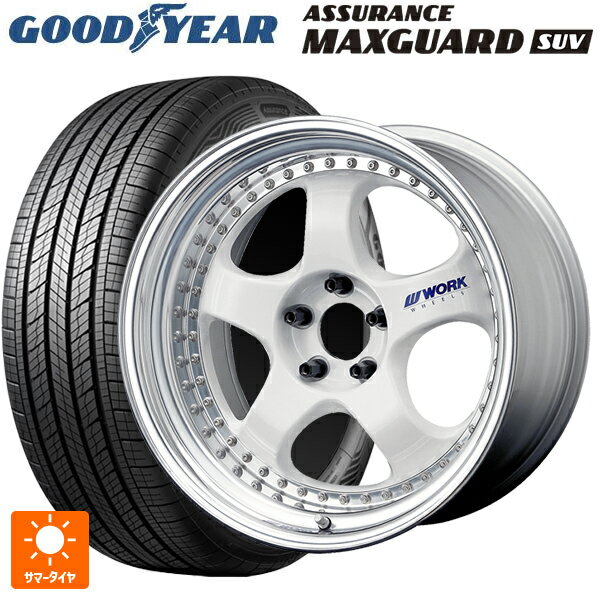 ホンダ ZR-V(RZ4)用 225/55R18 98V グッドイヤー アシュアランス マックスガード SUV ワーク マイスター S1 3ピース WHT 新品サマータイヤホイール 4本セット