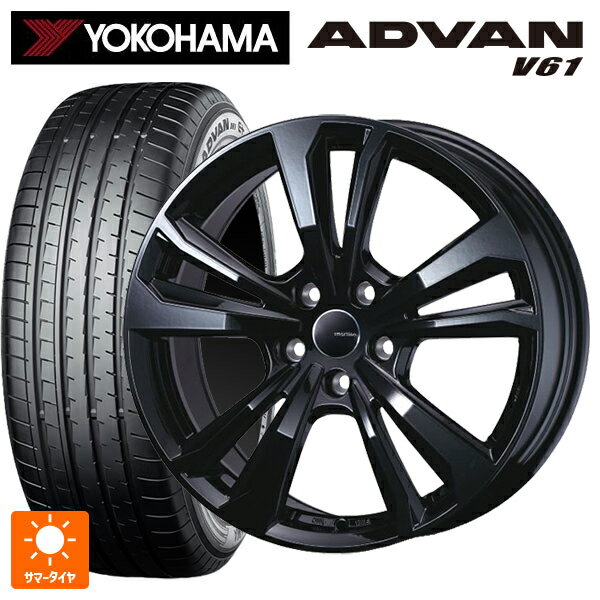 フォルクスワーゲン ティグアン(CT系)用 225/60R17 99H ヨコハマ アドバン V61 正規品 ティーエーエス スマートライン 365 ブラック 新品サマータイヤホイール 4本セット