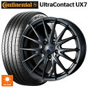 235/50R18 101V XL コンチネンタル ウルトラコンタクト UX7 正規品 ウェッズ ヴェルバ スポルト2 # ディープメタル2 18-8J 国産車用 サマータイヤホイール4本セット