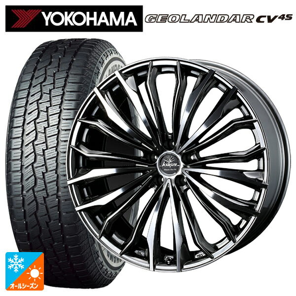 スバル フォレスター(SL系)用 225/55R18 98V ヨコハマ ジオランダー CV 4S G061 正規品 ウェッズ クレ..