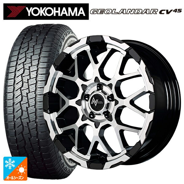 ニッサン エクストレイル(33系)用 235