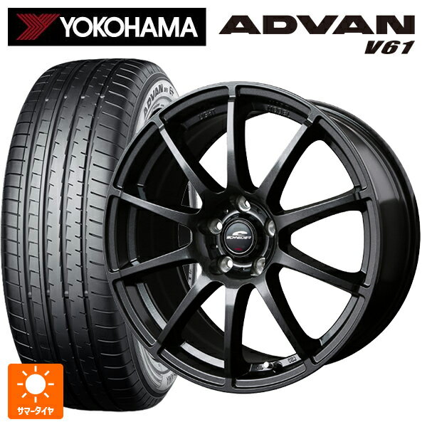 ミツビシ アウトランダーPHEV(5LA GNOW)用 235/60R18 103V ヨコハマ アドバン V61 正規品 エムアイディー MIDホイール スタッグ（数量限定） # ストロングガンメタ 新品サマータイヤホイール 4本セット