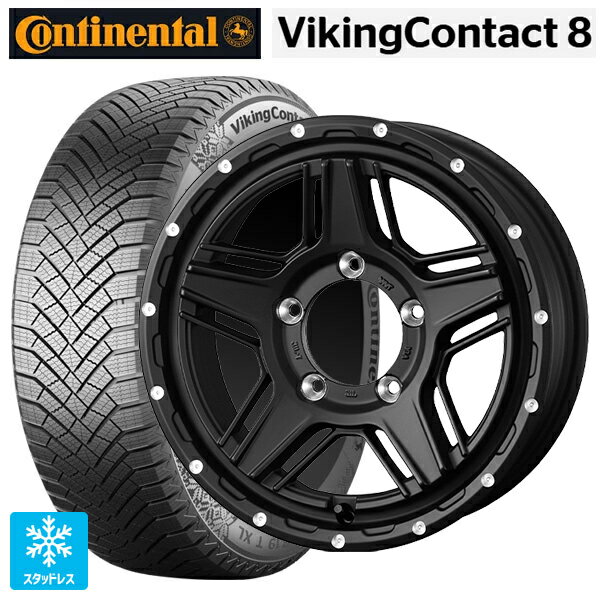 215/50R17 95H XL コンチネンタル コンチバイキングコンタクト8 正規品 ウェッズ マッドヴァンス07 FULL MAT BLACK 17-7J 国産車用 スタッドレスタイヤホイール4本セットのサムネイル