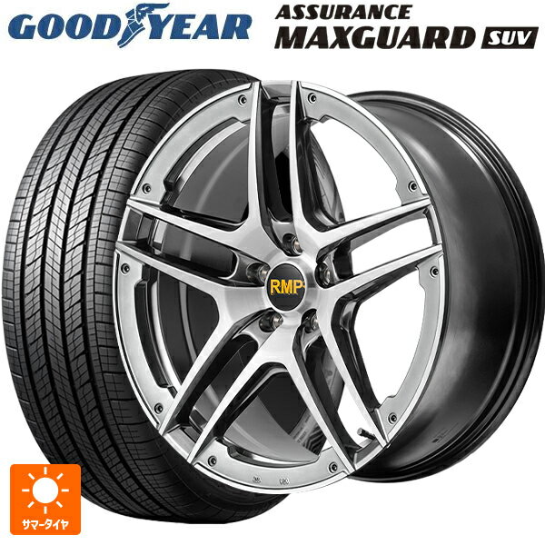 235/55R19 105V XL グッドイヤー アシュアランス マックスガード SUV エムアイディー MID エクスクルーシブ 025SV ハイパーメタルコート/ブラシュド/アンダーカット 19-8J 国産車用 サマータイヤホイール4本セット