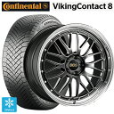 205/55R17 95H XL コンチネンタル コンチバイキングコンタクト8 正規品 BBS LM DB-BKBD 17-7.5J 国産車用 スタッドレスタイヤホイール4本セット