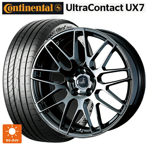 レクサス LBX(10系)用 235/50R19 99V コンチネンタル ウルトラコンタクト UX7 正規品 ウェッズ デルモア LC.S # SBC 新品サマータイヤホイール 4本セット