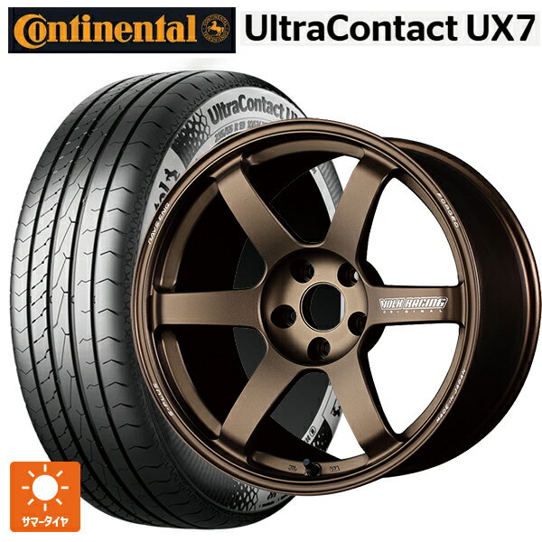 215/50R18 92W コンチネンタル ウルトラコンタクト UX7 正規品 レイズ ボルクレーシング TE37サーガ S-プラス BR 18-7.5J 国産車用 サマータイヤホイール4本セット