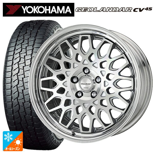 235/55R18 100V ヨコハマ ジオランダー CV 4S G061 正規品 ワーク シーカー CX MSP 18-8J 国産車用 オ..