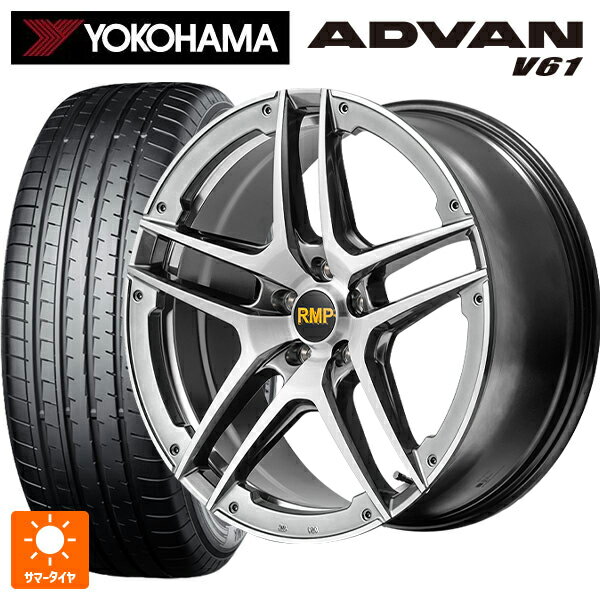 ミツビシ デリカD5(3DA系)用 225/60R18 100V ヨコハマ アドバン V61 正規品 エムアイディー MID エクスクルーシブ 025SV ハイパーメタルコート/ブラシュド/アンダーカット 新品サマータイヤホイール 4本セット