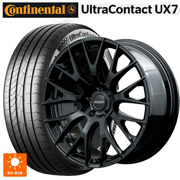 225/55R18 102V XL コンチネンタル ウルトラコンタクト UX7 正規品 レイズ ホムラ 2X9R BNJ 18-7.5J 国産車用 サマータイヤホイール4本セット