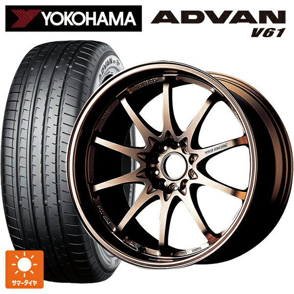 235/60R18 103V ヨコハマ アドバン V61 正規品 レイズ ボルクレーシング CE28N BR 18-8J 国産車用 サマータイヤホイール4本セット