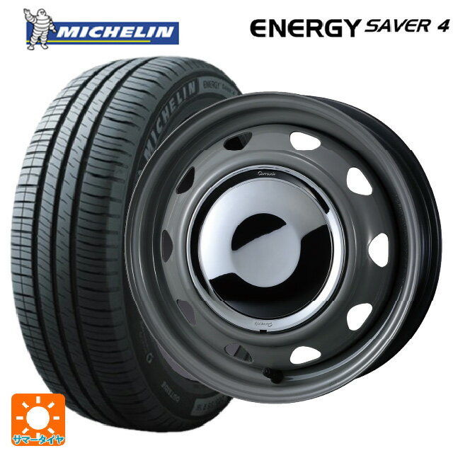 【6/15〜16限定 全品P5倍＆クーポン】155/65R14 79H XL ミシュラン 正規品 エナジーセイバー4 # ウェッズ ネオキャロ スチールホイール グレー/クロームキャップ 14-4.5J 国産車用 サマータイヤホイール4本セット