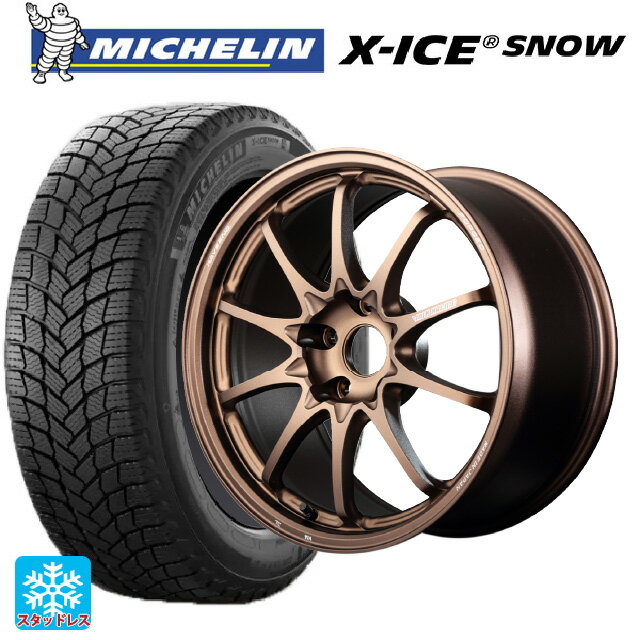 225/40R18 92H XL ミシュラン 正規品 エックスアイス スノー レイズ ボルクレーシング CE28N プラス BR 18-7.5J 国産車用 スタッドレスタイヤホイール4本セット