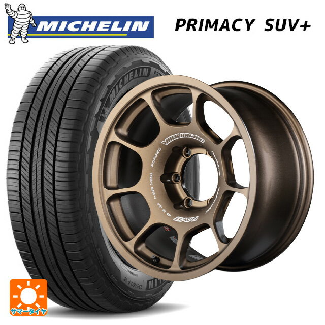 トヨタ ハイラックス(120系)用 265/65R17 112H ミシュラン 正規品 プライマシー SUVプラス レイズ ボルクレーシング ZE40X BR 新品サマータイヤホイール 4本セット