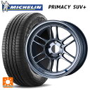 【4/28〜5/1 全品ポイント5倍】215/50R18 92V ミシュラン 正規品 プライマシー SUVプラス エンケイ レーシング RPF1 SBC 18-8.5J 国産車用 サマータイヤホイール4本セット(2)