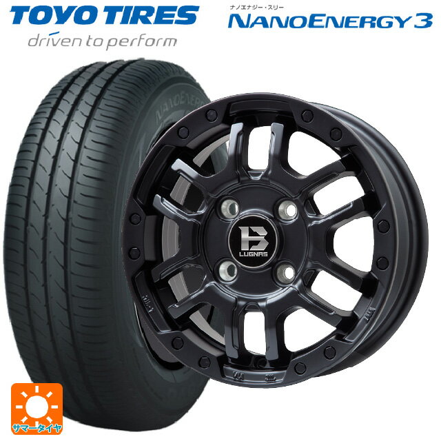 【6/15〜16限定 全品P5倍＆クーポン】165/55R14 72V トーヨー ナノエナジー3 ビックウェイ ビーラグナス エフアールディー マットブラック 14-4.5J 国産車用 サマータイヤホイール4本セット