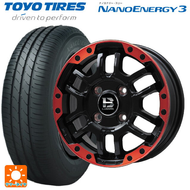 【6/15〜16限定 全品P5倍＆クーポン】165/60R14 75H トーヨー ナノエナジー3 ビックウェイ ビーラグナス エフアールディー マットブラックリムレッド 14-4.5J 国産車用 サマータイヤホイール4本セット