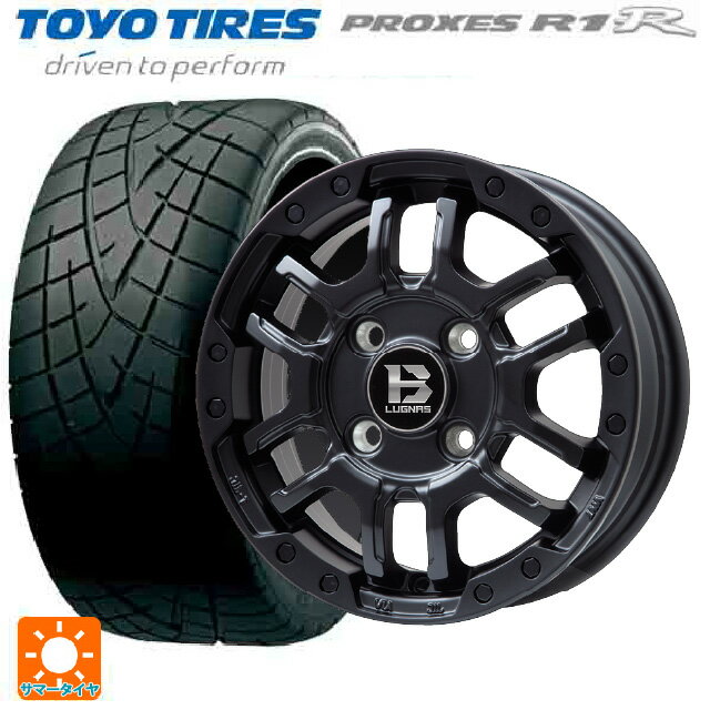 【6/11 1:59迄 全品ポイント5倍】165/55R14 72V トーヨー プロクセス R1R ビックウェイ ビーラグナス エフアールディー マットブラック 14-4.5J 国産車用 サマータイヤホイール4本セット