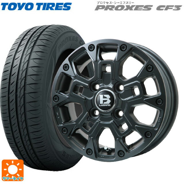 【6/15〜16限定 全品P5倍＆クーポン】165/60R14 75H トーヨー プロクセス CF3 ビックウェイ ビーラグナス ビーアールディー マットブラック 14-4.5J 国産車用 サマータイヤホイール4本セット