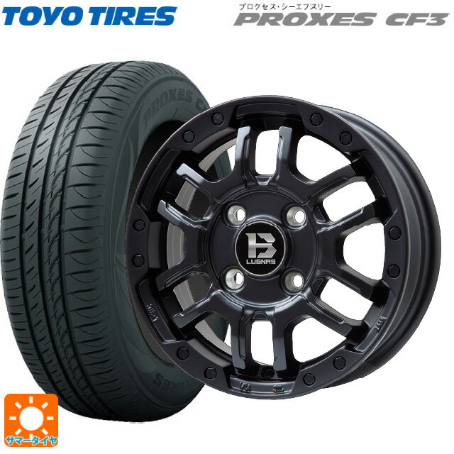 【6/15〜16限定 全品P5倍＆クーポン】165/60R14 75H トーヨー プロクセス CF3 ビックウェイ ビーラグナス エフアールディー マットブラック 14-4.5J 国産車用 サマータイヤホイール4本セット