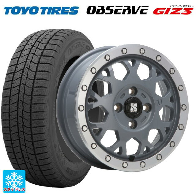 【6/11 1:59迄 全品ポイント5倍】165/55R14 72Q トーヨー オブザーブ ガリットギズ3 エムエルジェイ エクストリームJ XJ04 Cement Gray MC 14-4.5J 国産車用 スタッドレスタイヤホイール4本セット