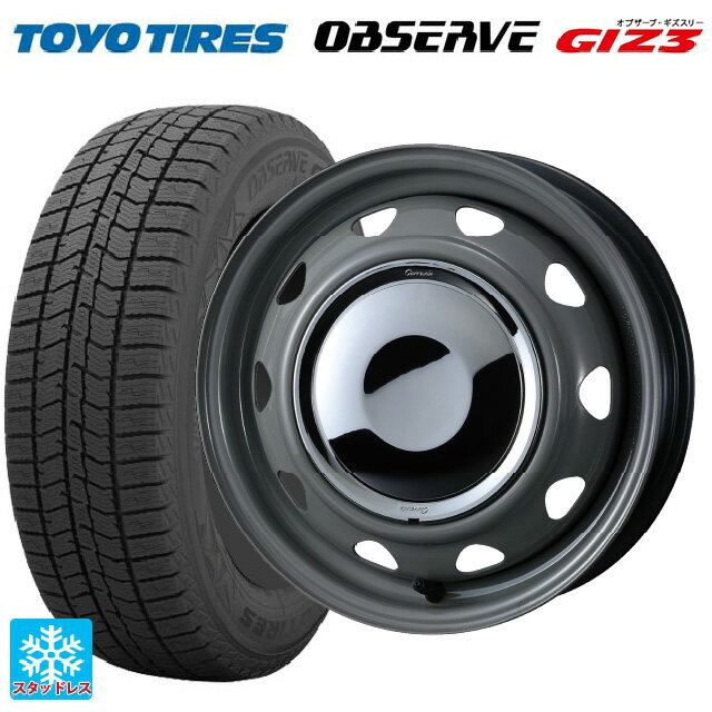 165/60R14 75Q トーヨー オブザーブ ガリットギズ3 ウェッズ ネオキャロ スチールホイール グレー/クロームキャップ 14-4.5J 国産車用 スタッドレスタイヤホイール4本セット