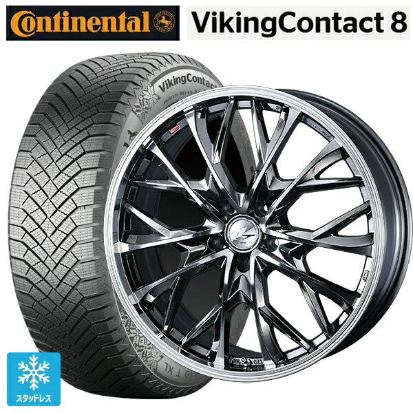225/40R19 93H XL コンチネンタル コンチバイキングコンタクト8 正規品 ウェッズ レオニス MV ブラックメタルコートミラーカット 19-8J 国産車用 スタッドレスタイヤホイール4本セット