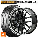 ミツビシ デリカD5(3DA系)用 225/55R18 102V XL コンチネンタル ウルトラコンタクト UX7 正規品 エムアイディー MIDホイール エグゼ7 グロスブラック/ラインポリッシュ 新品サマータイヤホイール 4本セット