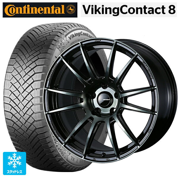 235/45R17 97T XL コンチネンタル コンチバイキングコンタクト8 正規品 ウェッズ ウェッズスポーツ SA62R WBC 17-7.5J 国産車用 スタッドレスタイヤホイール4本セット