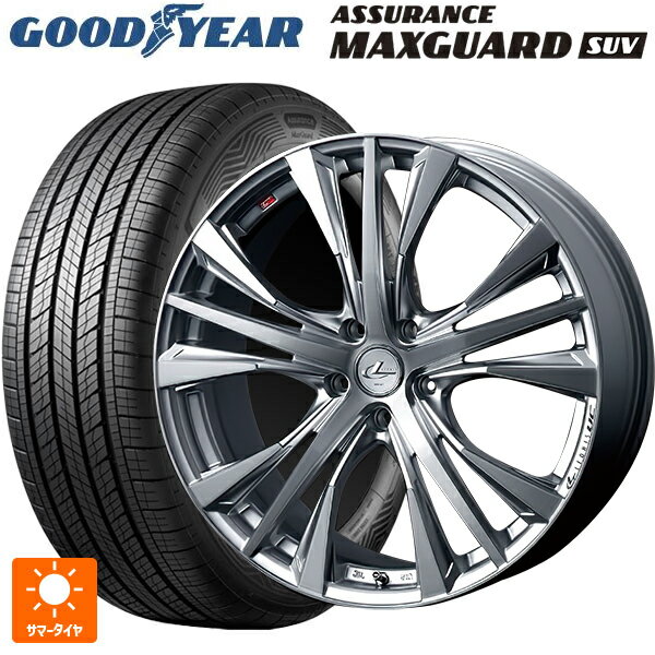 235/55R19 105V XL グッドイヤー アシュアランス マックスガード SUV ウェッズ レオニス UC HS/BRS 19-7.5J 国産車用 サマータイヤホイール4本セット