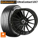 スバル フォレスター(SL系)用 235/50R19 99V コンチネンタル ウルトラコンタクト UX7 正規品 共豊 エンケイチューニングFC01 セミグロスブラック×ロゴレーザーエッジング 新品サマータイヤホイール 4本セット