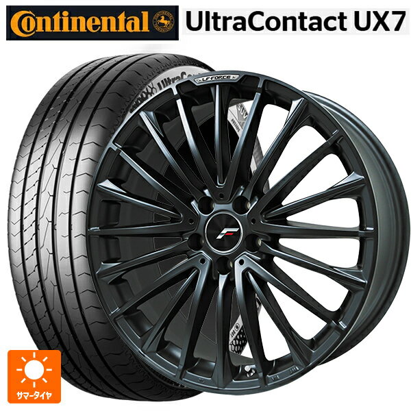 レクサス NX(20系)用 235/55R19 105V XL コンチネンタル ウルトラコンタクト UX7 正規品 レアマイスター LFフォース マットブラック 新品サマータイヤホイール 4本セット