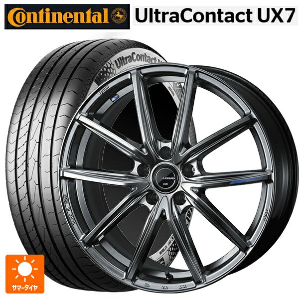 レクサス NX(20系)用 235/55R19 105V XL コンチネンタル ウルトラコンタクト UX7 正規品 ウェッズ レオニス ナヴィア08 PSB 新品サマータイヤホイール 4本セット