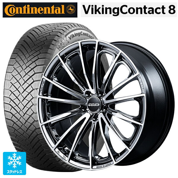 205/55R17 95H XL コンチネンタル コンチバイキングコンタクト8 正規品 レイズ ベルサス ヴォウジェ SE SAJ 17-7J 国産車用 スタッドレスタイヤホイール4本セットのサムネイル