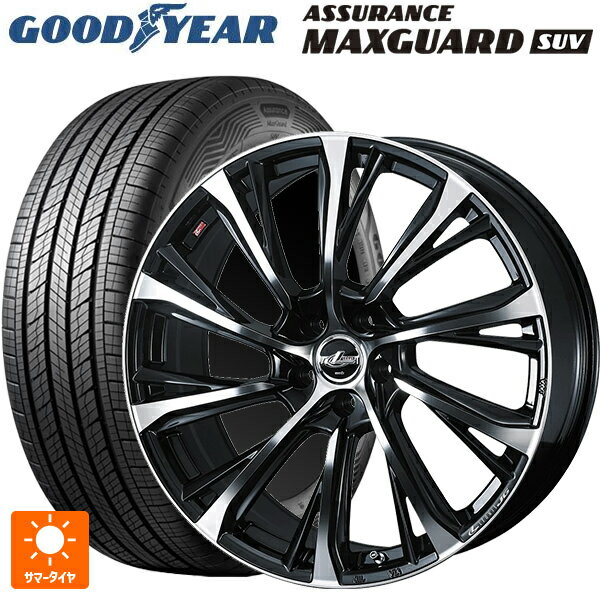 レクサス NX(20系)用 235/55R19 105V XL グッドイヤー アシュアランス マックスガード SUV ウェッズ レオニス JG PBMC 新品サマータイヤホイール 4本セット