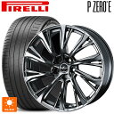 【10/14 20時〜最大3万円OFFクーポン】トヨタ ヴェルファイア(40系)用 245/35R21 96Y XL ピレリ PZERO E ウェッズ レオニス...