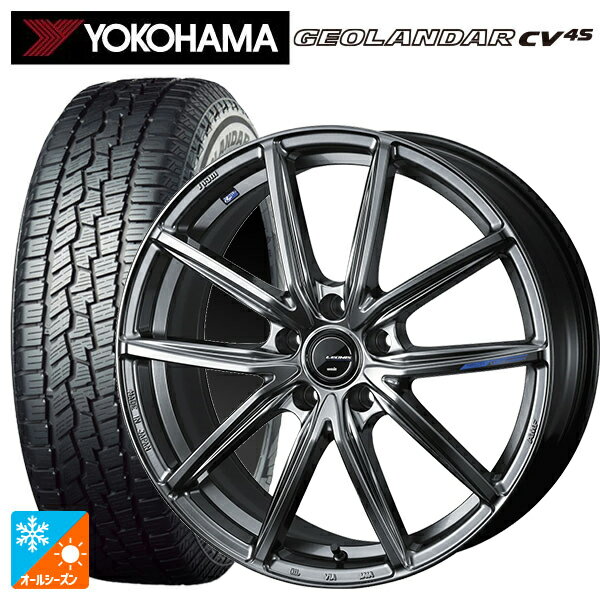 マツダ CX-80(KL5/KL3系)用 235/55R19 105V XL ヨコハマ ジオランダー CV 4S G061 正規品 ウェッズ レ..