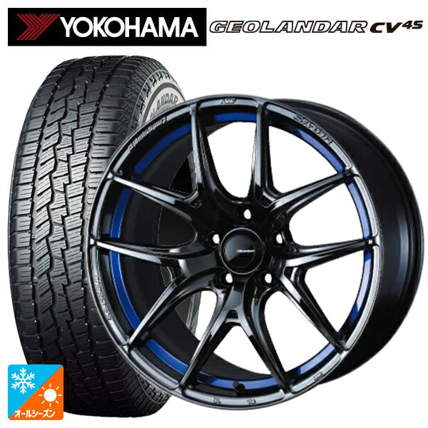 225/55R18 98V ヨコハマ ジオランダー CV 4S G061 正規品 ウェッズ ウェッズスポーツ SA 01R BLC2 18-7..