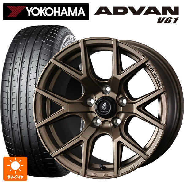 235/60R18 103V ヨコハマ アドバン V61 正規品 ウェッズ マッドヴァンス SD FMBR 18-7.5J 国産車用 サマータイヤホイール4本セット