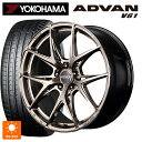 255/45R20 105W XL ヨコハマ アドバン V61 正規品 レイズ ベルサス クラフトコレクション VV21S XIJ 20-8.5J 国産車用 サマータイヤホイール4本セット