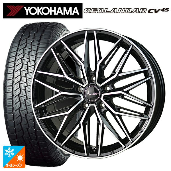 スバル フォレスター(SL系)用 225/55R18 98V ヨコハマ ジオランダー CV 4S G061 正規品 ホットスタッフ..