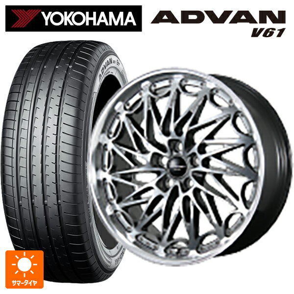 235/55R20 102V ヨコハマ アドバン V61 正規品 トピー エクスクルーシブ ティーエルエムワンゼロツー H/S 20-8.5J 国産車用 サマータイヤホイール4本セット
