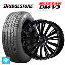 225/60R18 100Q ブリヂストン ブリザック DMV3 正規品 # レイズ ベルサス クラフトコレクション ヴォウジェ リミテッド GX 18-7J 国産車用 スタッドレスタイヤホイール4本セット