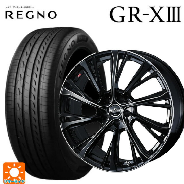 245/40R20 99W XL ブリヂストン レグノ GR-X3 正規品 # ウェッズ レオニス JG BK/SC 20-8.5J 国産車用 サマータイヤホイール4本セット