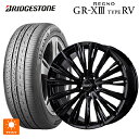 225/45R18 95W XL ブリヂストン レグノ GR-X3 タイプ RV 正規品 # レイズ ベルサス クラフトコレクション ヴォウジェ リミテッド GX 18-7J 国産車用 サマータイヤホイール4本セット