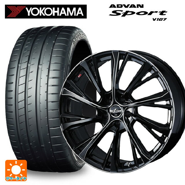 245/45R20 103Y XL ヨコハマ アドバンスポーツ V107 正規品 ウェッズ レオニス JG BK/SC 20-8.5J 国産車用 サマータイヤホイール4本セット