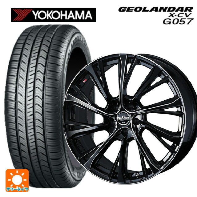 225/45R19 96W XL ヨコハマ ジオランダー X-CV G057 正規品 ウェッズ レオニス JG BK/SC 19-8J 国産車用 サマータイヤホイール4本セット