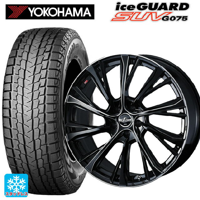 2025年製 235/70R16 106Q ヨコハマ アイスガードSUV G075 # ウェッズ レオニス JG BK/SC 16-6.5J 国産車用 スタッドレスタイヤホイール4本セット