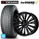 2023年製 215/45R18 93Q XL ヨコハマ アイスガード7(IG70) レイズ ベルサス クラフトコレクション ヴォウジェ リミテッド GX 18-7J 国産車用 スタッドレスタイヤホイール4本セット